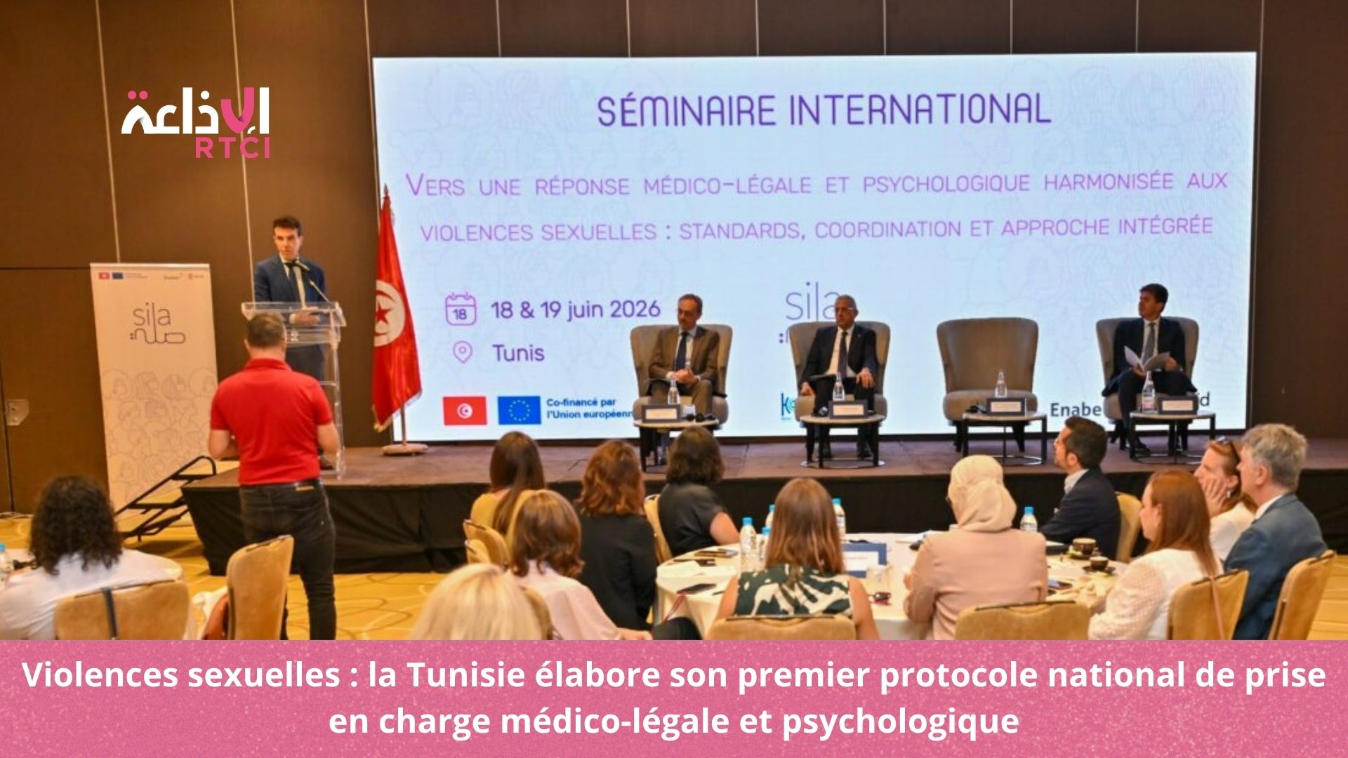 Violences sexuelles : la Tunisie élabore son premier protocole national de prise en charge médico-légale et psychologique