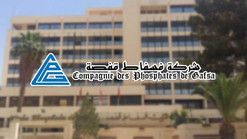 شركة فسفاط قفصة: خطة لرفع الإنتاج إلى 9.4 ملايين طن بحلول 2035 وسط تحديات مالية وهيكلية