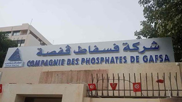شركة فسفاط قفصة: خطة لرفع الإنتاج إلى 9.4 ملايين طن بحلول 2035  