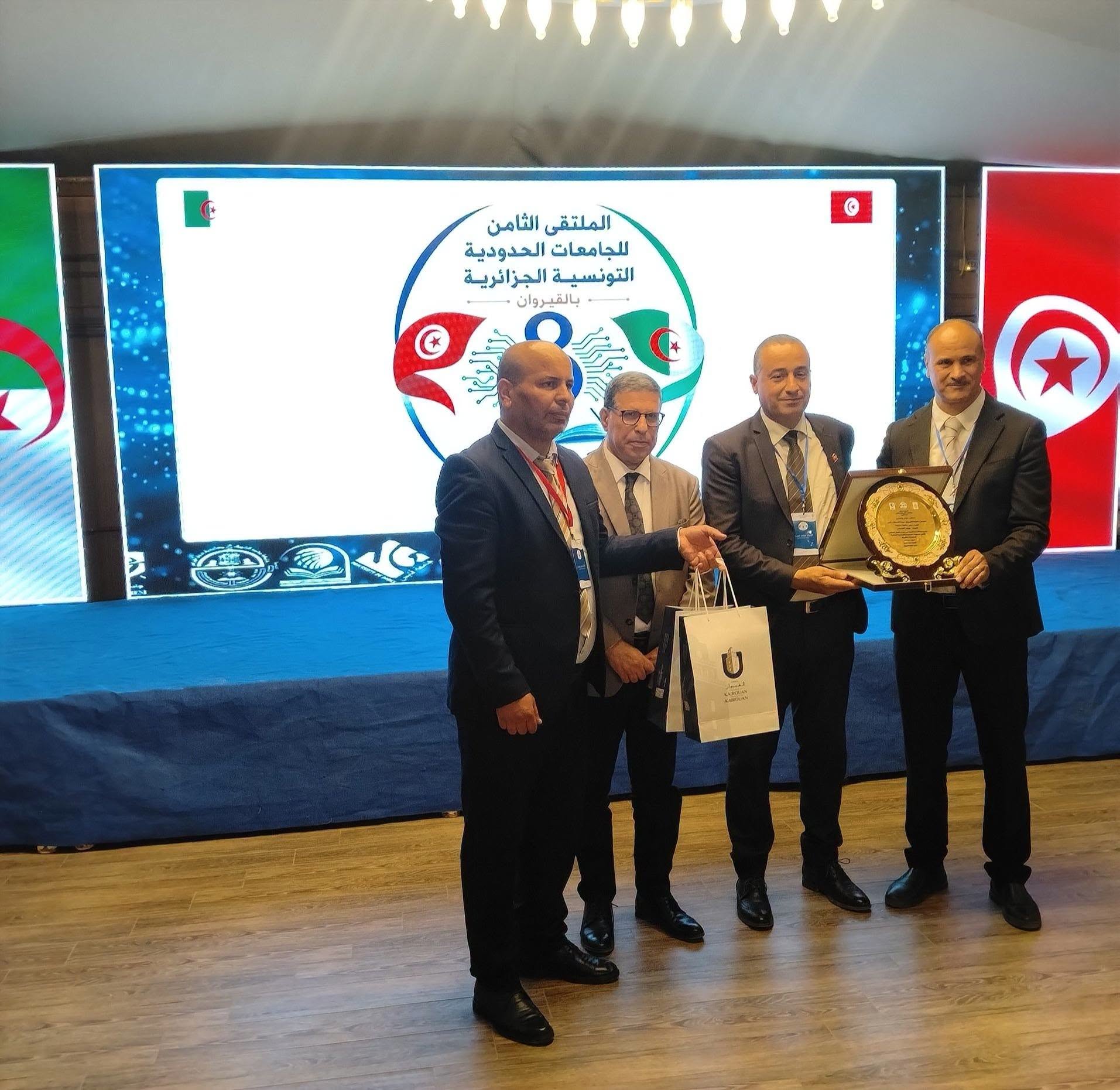  إختتام الملتقى الثامن للجامعات الحدودية التونسية الجزائرية 5+5  بمدينة القيروان