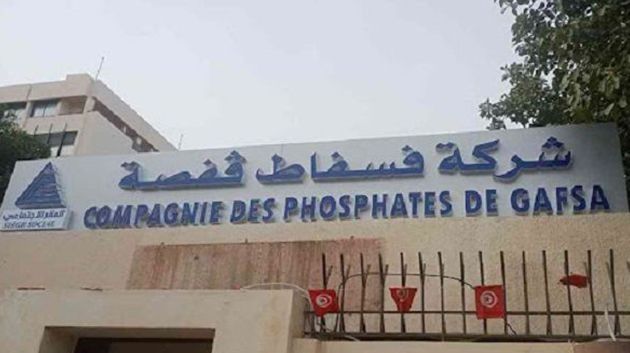 مختصون يقدمون عدة مقترحات لإنقاذ قطاع الفسفاط
