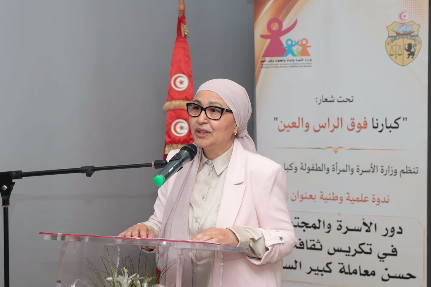 في اليوم العالمي للتوعية بإساءة معاملة المسنين: وزارة الأسرة تؤكد الحرص على عدم التهاون مع أي إساءة للمسنين