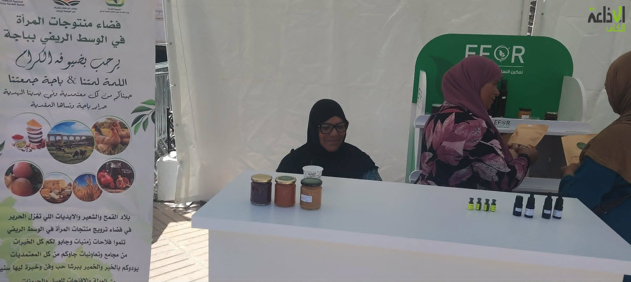 انطلاق فعاليات الدورة السابعة لمهرجان "السنابل الذهبية: مهرجان القمح بباجة