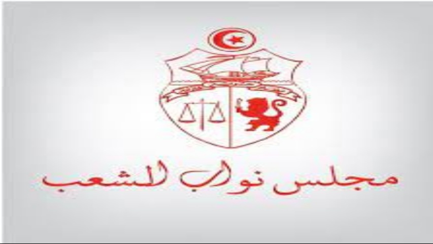 الأكاديمية الابرلمانية تنظم يوم 24 جوان يوما دراسيا حول مقترح قانون تنقيح الملكية الأدبية والفنية
