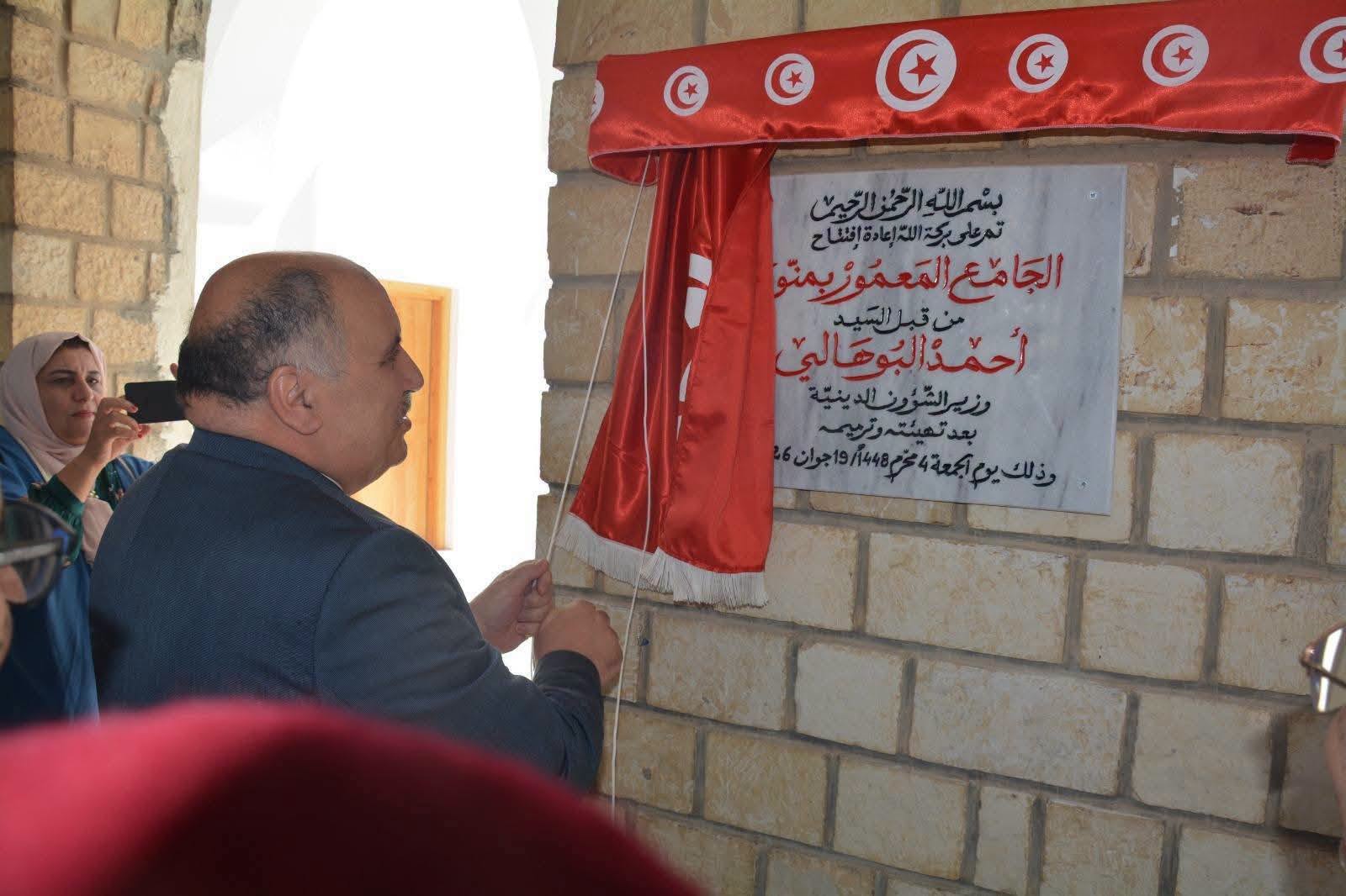 إعادة فتح "الجامع المعمور بمنوبة" بعد ترميمه
