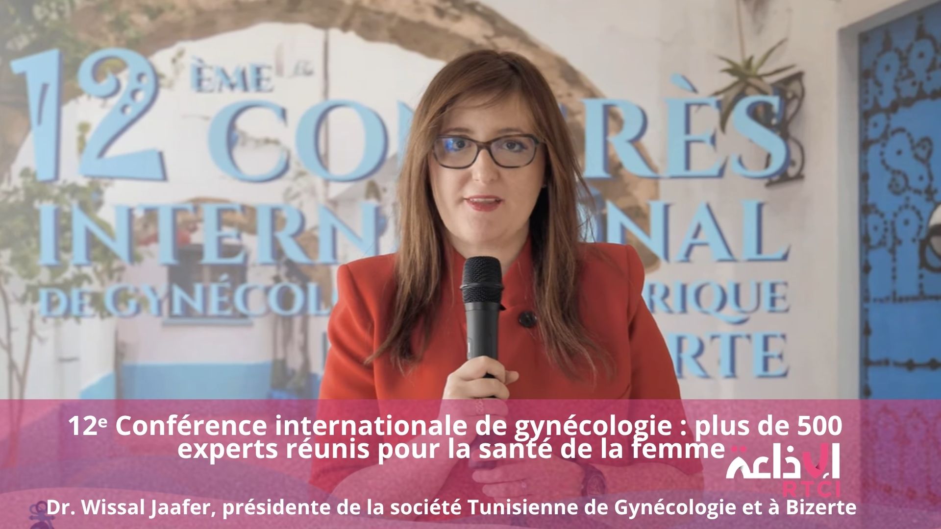 Bizerte accueille la 12ᵉ Conférence internationale de gynécologie : plus de 500 experts réunis pour la santé de la femme