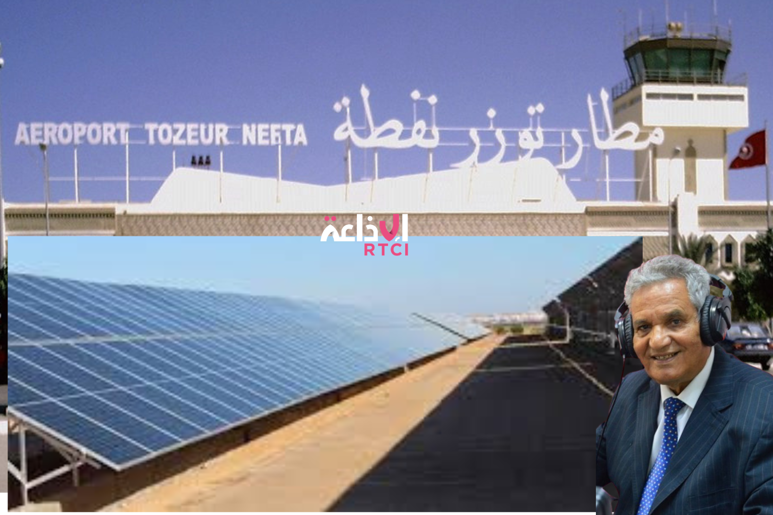 Transition énergétique : l’aéroport de Tozeur-Nefta se dote d’une centrale photovoltaïque