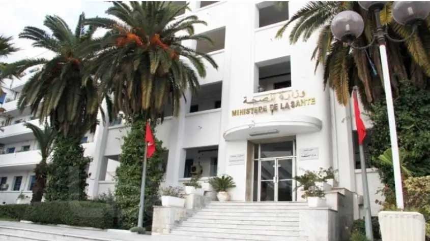 وزارة الصحة تعتزم استكمال ارساء شبكة وطنية تضم 5 مراكز لعلاج الإدمان