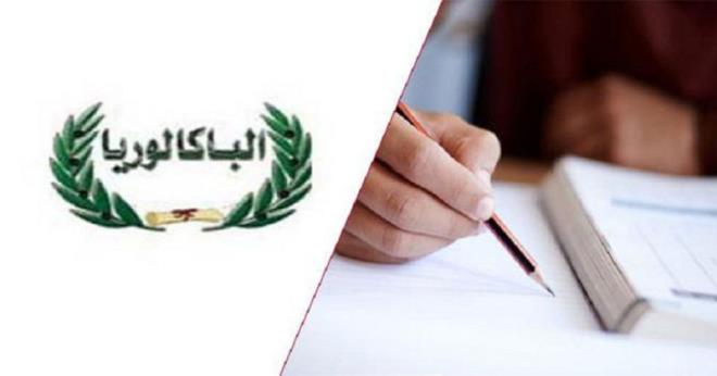 بكالوريا 2026: ياسمين اليعقوبي من المعهد النموذجي بالكاف تحقق أعلى معدل وطنيا بـ20,01