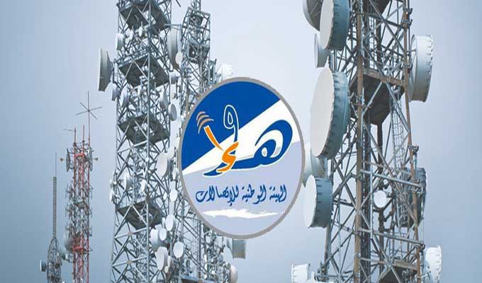 الهيئة الوطنية للاتصالات: نمو عائدات خدمات الانترنت بعد أكثر من عام على إطلاق الجيل الخامس