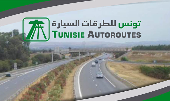 شركة تونس للطرقات السيارة تفتح مناظرة خارجية لانتداب 200 عامل بمختلف الأقاليم