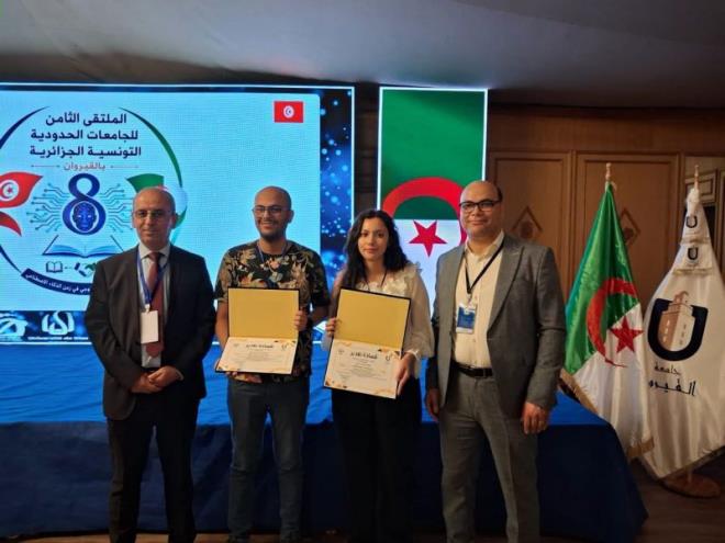جامعة صفاقس تؤكد خلال مشاركتها في الملتقى التونسي الجزائري للجامعات الحدودية التزامها بدعم التعاون الجامعي المغاربي