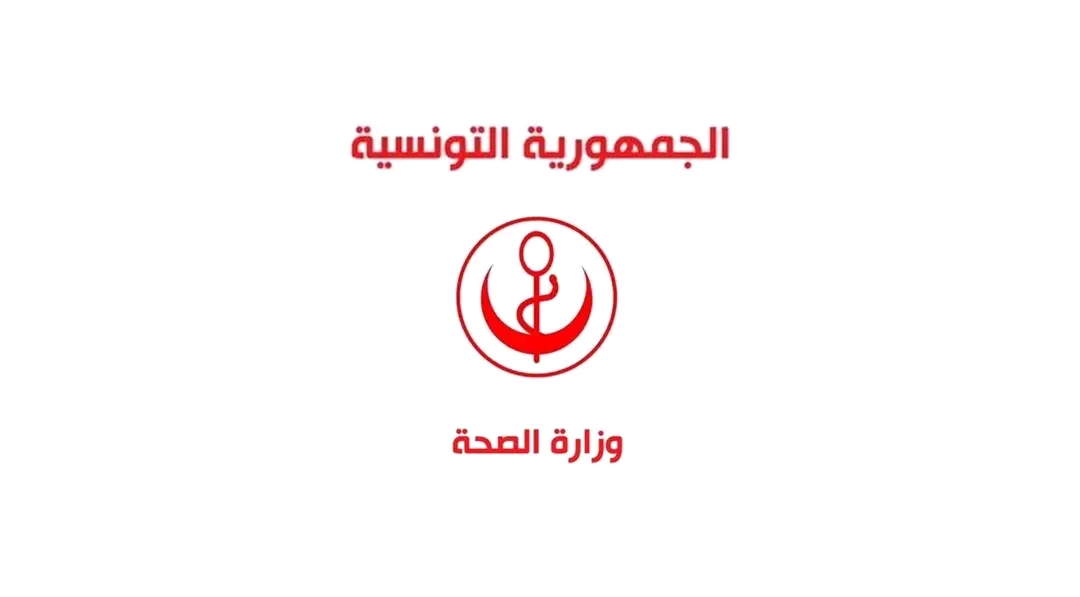 اختيار التربصات للأطباء المقيمين سيتم عبر منصة رقمية 