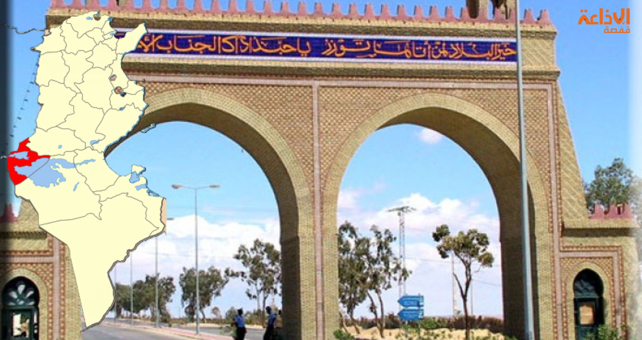 توزر : يوم اعلامي حول مخرجات المرحلة الــ 1 و الــ 2 لدراسة الدليل التوجيهي لتاهيل واعادة هيكلة المناطق السياحية في افق سنة 2035