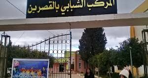 إطلاق مشروع "شباب القصرين: صوت الأصالة وبناء المستقبل" لدعم المبادرات الشبابية والاقتصاد الأخضر
