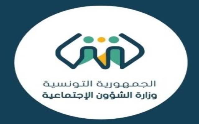 وزارة الشؤون الاجتماعية تفتح مناظرة مهنية لانتداب 15 سائق سيارة خفيفة