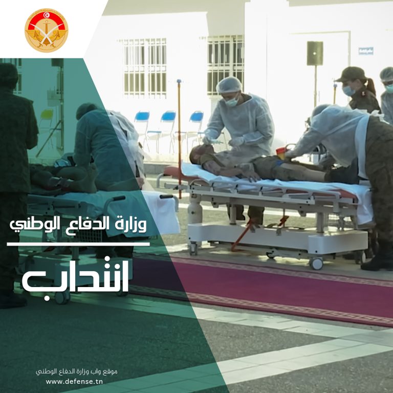 وزارة الدفاع تنتدب تلامذة ضباط صف لفائدة الإدارة العامة للصّحة العسكرية