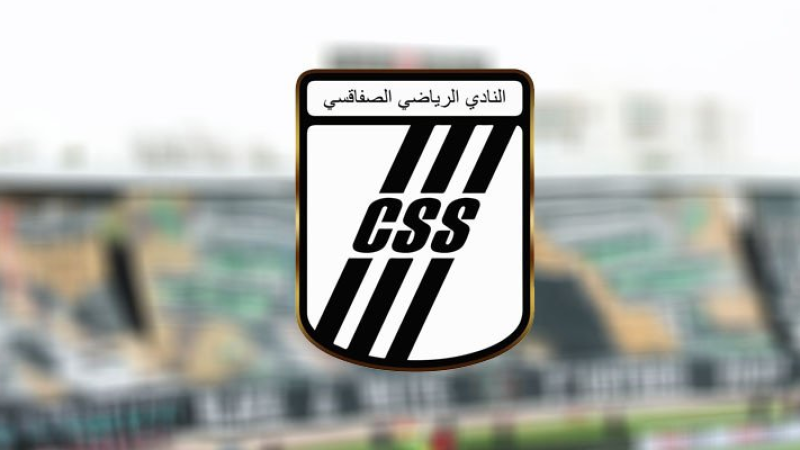 النادي الصفاقسي: قبول ترشح قائمة مهدي الفريخة للجلسة العامة الانتخابية