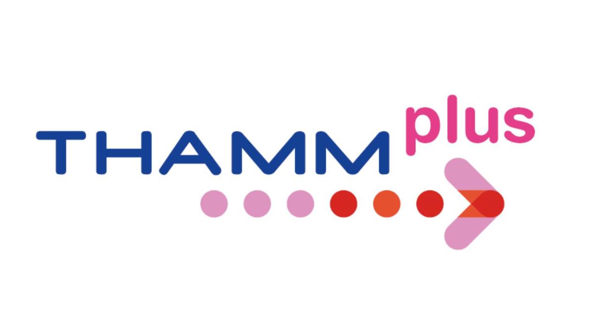 إطلاق دليل جديد لفائدة المستفيدين من برنامج "THAMM Plus" لتسهيل الاندماج المهني بألمانيا
