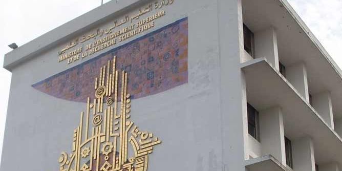 الرائد الرسمي: وزارة التعليم العالي تفتح مناظرة لانتداب 14 أستاذا محاضرا في مادة القانون الخاص وعلوم الإجرام
