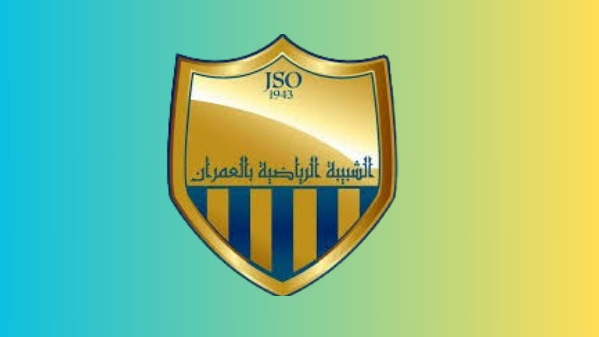 اتفاق بين شبيبة العمران والمدرب أمين الباجي على مواصلة التجربة لموسم اضافي