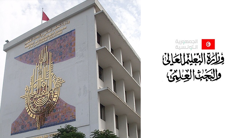 الرائد الرسمي: وزارة التعليم العالي تفتح مناظرة لانتداب 14 أستاذا محاضرا في مادة القانون الخاص وعلوم الإجرام