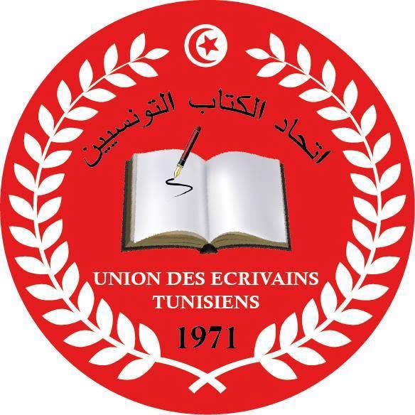 اتحاد الكتاب التونسيين يضع على ذمة المدارس الإعدادية والمعاهد الثانوية إصدارات للإسهام في جوائز آخر السنة الدراسية