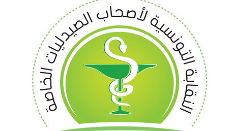 نقابة الصيادلة تستنكر تراجع الصيدلية المركزية عن مشروع الرقمنة المشترك لتنظيم توزيع الادوية