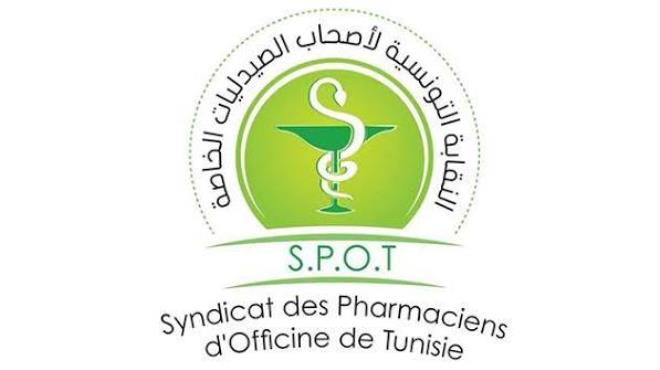 نقابة الصيادلة تستنكر تراجع الصيدلية المركزية عن مشروع الرقمنة المشترك لتنظيم توزيع الادوية