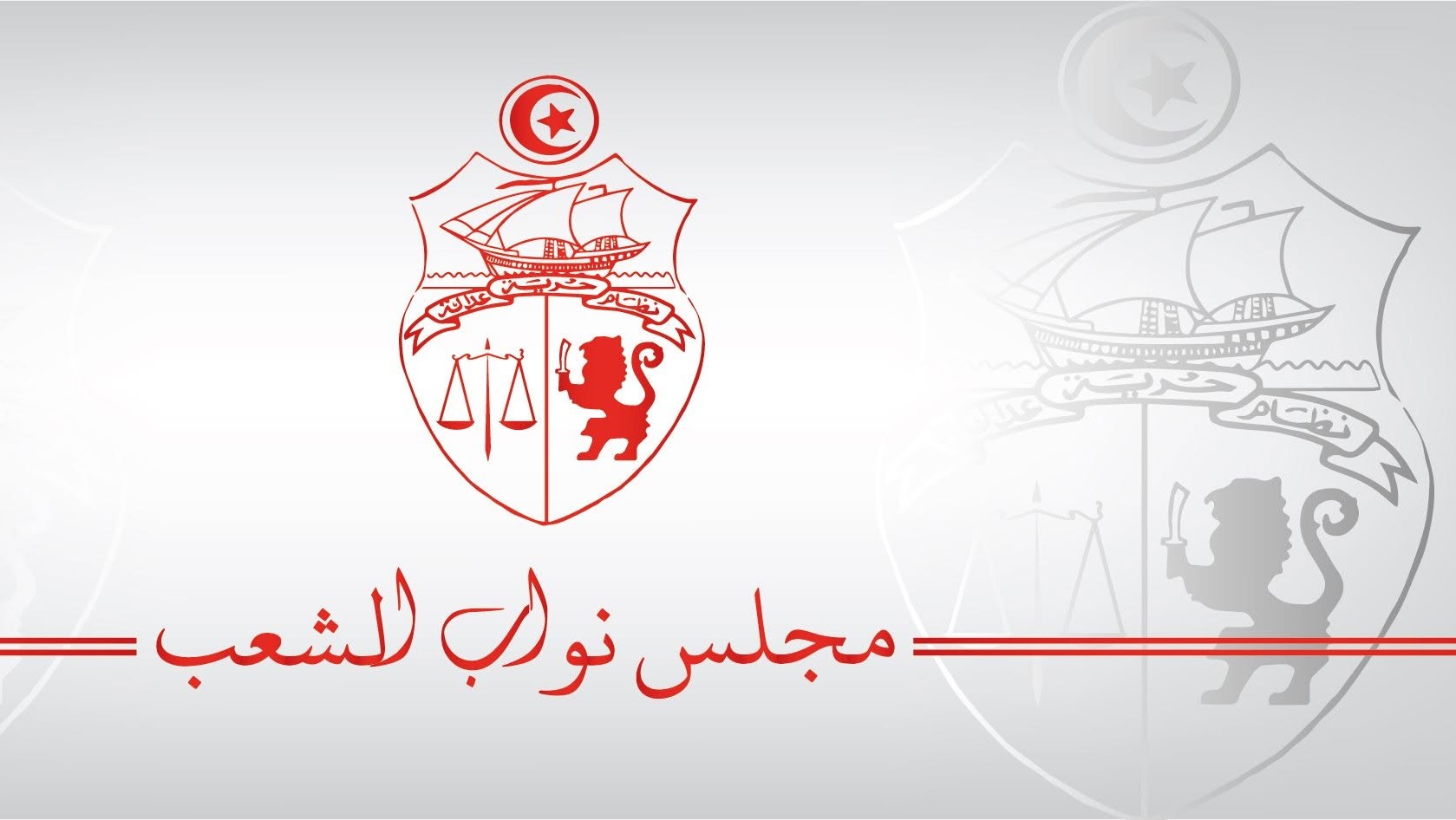 مجلس نواب الشعب يشارك في المؤتمر الثامن للبرلمان العربي ورؤساء البرلمانات العربية بالقاهرة