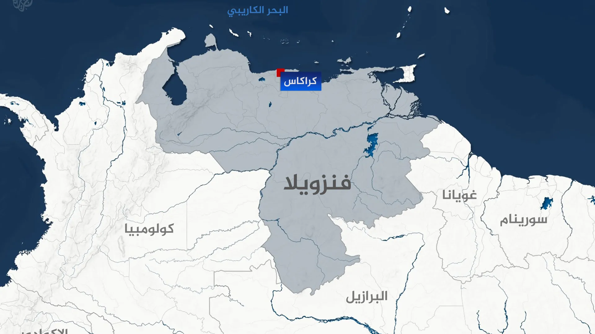  زلزال بقوة 7.1 درجات على مقياس ريختر يضرب فنزويلا