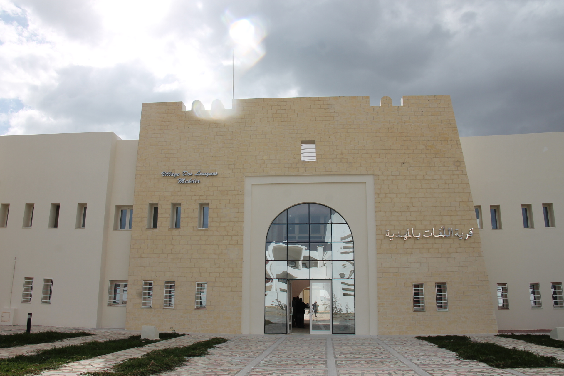 المهدية:  دورة تكوينية حول هندسة المشاريع الثقافية و إدارتها 