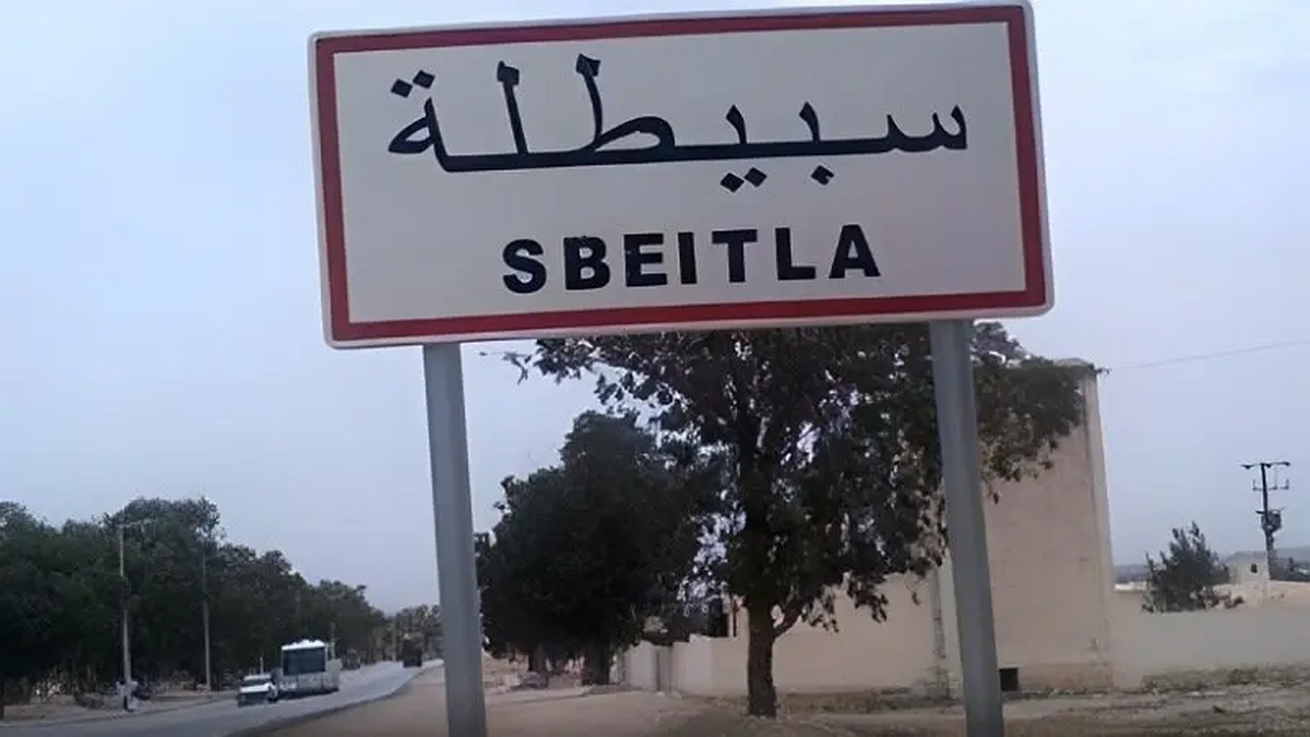 وزارة أملاك الدولة تدعو سكان حي السرور الشرقي بسبيطلة إلى تسوية وضعيتهم العقارية