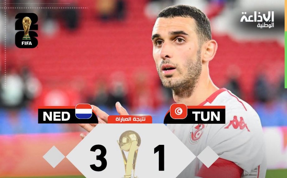 مونديال 2026: تصريحات لاعبي المنتخب بعد الهزيمة ضد هولندا ومغادرة المنافسات
