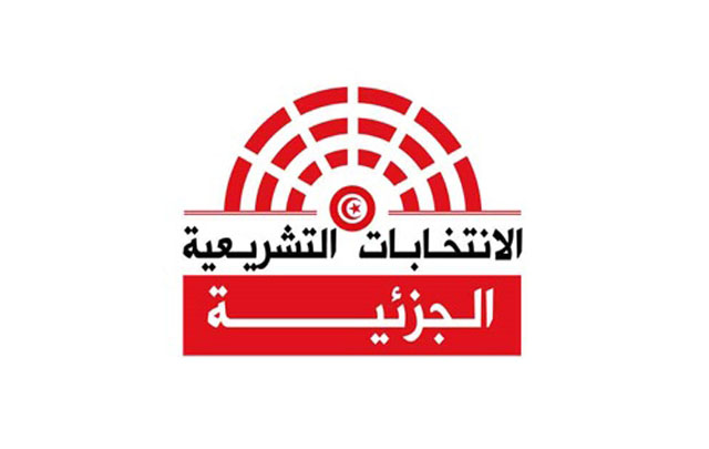 الانتخابات التشريعية الجزئية بدائرة الكبارية: نشر قائمة مراكز الاقتراع
