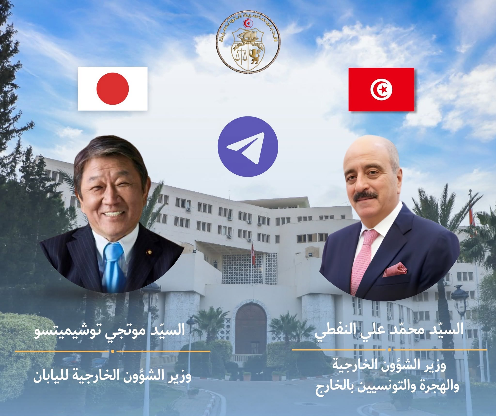وزير الخارجية ونظيره الياباني يتفقان على استشراف آفاق جديدة وأرحب تُمكّن من توسيع مجالات التعاون