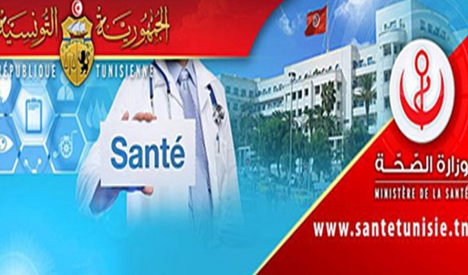 وزارة الصحة تطلق قريبا دفتر "المتابعة الصحية للام والطفل"