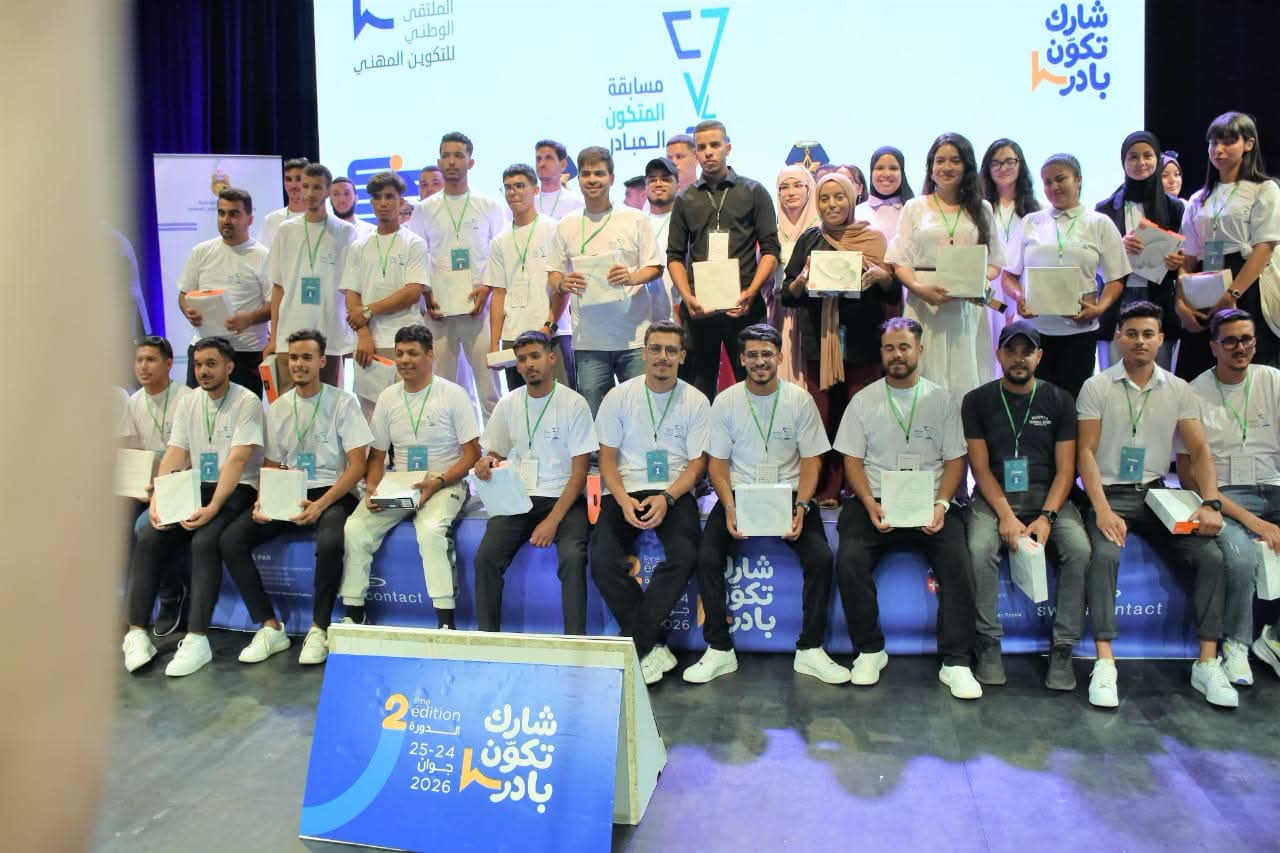 وزارة التشغيل: تتويج 25 فكرة مشروع في الدورة الأولى لمسابقة "المتكون المبادر"