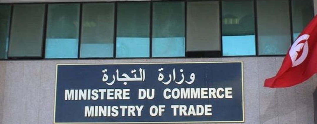 وزارة التجارة تطلق قريبا منصة إلكترونية لإصدار شهادات المنشأ لفائدة المتعاملين الاقتصاديين