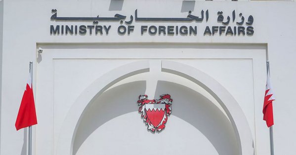 البحرين تدين الهجوم الإيراني بطائرات مسيرة على أراضيها