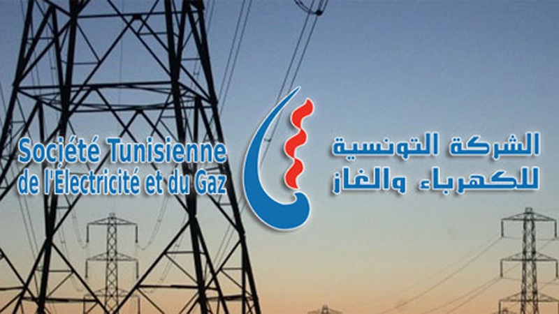 ديون الشركة التونسية للكهرباء والغاز تصل الى حوالي 7356 مليون دينار حتّى 23 جوان 2026