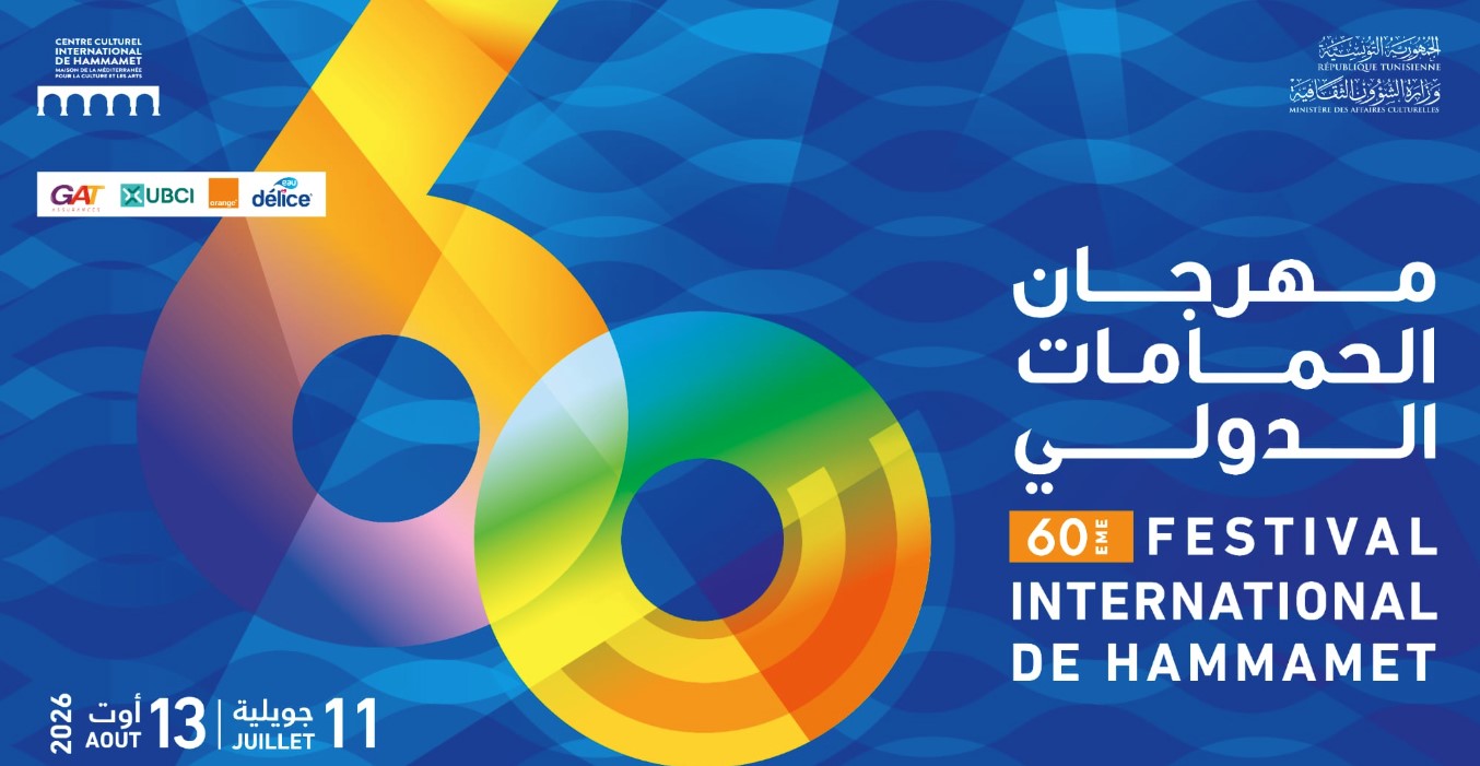 من 11 جويلية إلى 13 أوت: برنامج الدورة 60 لمهرجان الحمامات الدولي