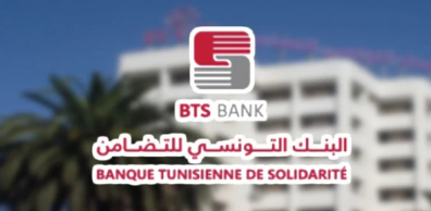 Banque tunisienne de solidarité : ouverture des demandes de restructuration des dettes