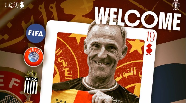 الترجي الرياضي: البلجيكي جووال كرهاي على رأس الإدارة الفنية للشبان