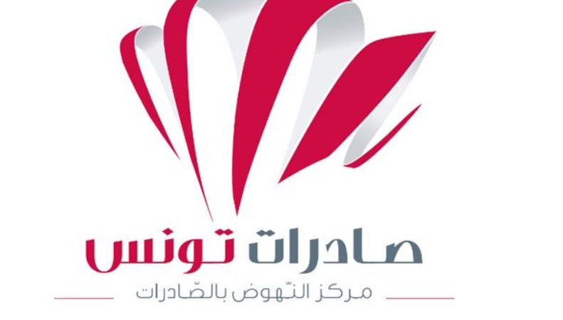 مؤسسات تونسية تتمكن من ربط شراكات أعمال مباشرة مع فاعلين اقتصاديين من غانا