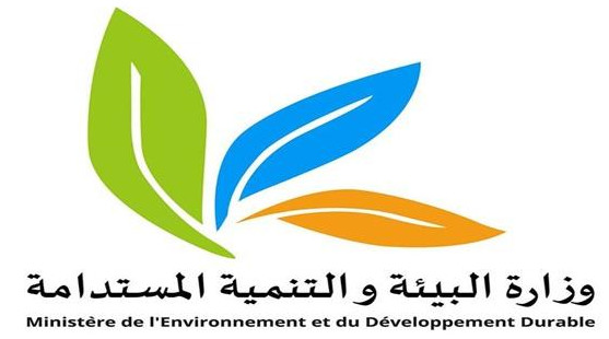 وزارة البيئة تعيد فتح باب الترشح لتمويل الجمعيات البيئية إلى غاية 3 جويلية