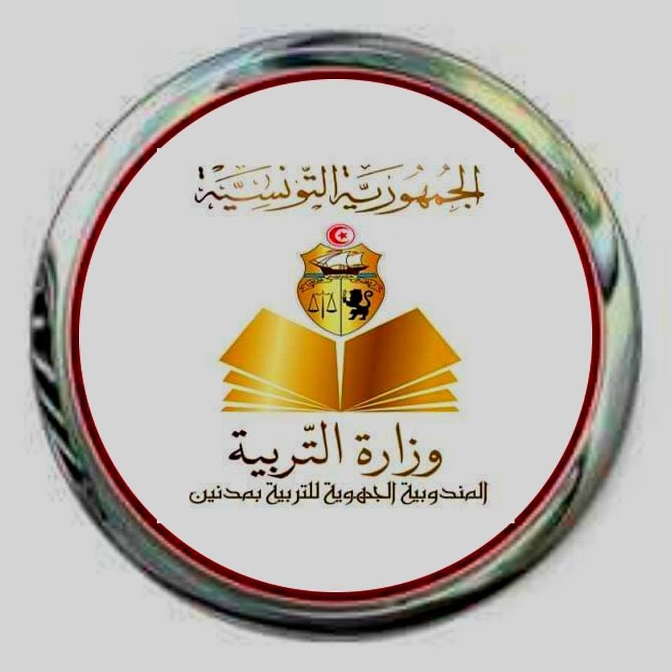 المندوبية الجهوية للتربية بمدنين تتسلم معدات وكتب مطالعة من المنظمة الدولية للهجرة لترسيخ ثقافة الكتاب ودعم الأنشطة الرقمية