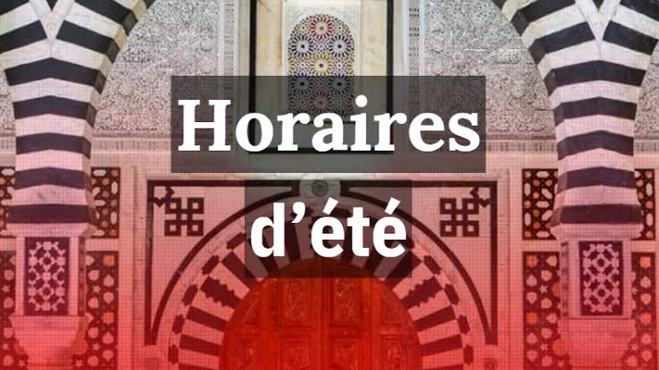 Administration tunisienne : passage à l’horaire d’été dès le 1er juillet
