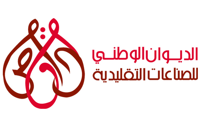 يهم المستثمرين في قطاع الصناعات التقليدية:  استخدام الهوية الرقمية عبر المنصة الوطنية للاستثمار بداية من غرة جويلية