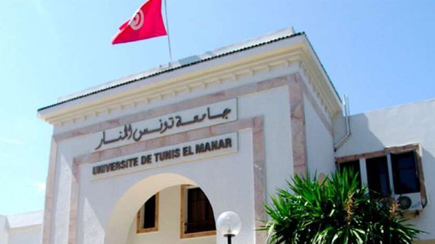 جامعة تونس المنار تتموقع ضمن قائمة أفضل الجامعات في العالم في تصنيف التايمز للجامعات المؤثرة وفق أهداف التنمية المستدامة 2026
